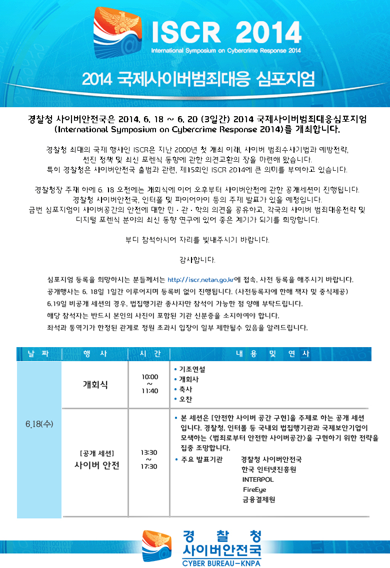 BC153D2B102E467394C3F24A99FE3613_001